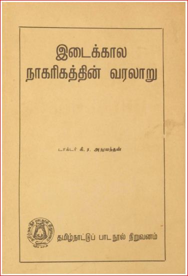 cover image
